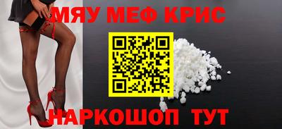 метадон Шебекино