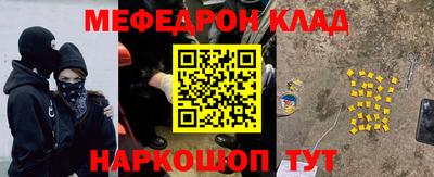 круглые Чебаркуль