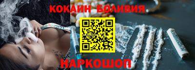 метадон Шебекино