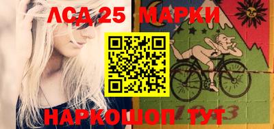 гидра Чапаевск