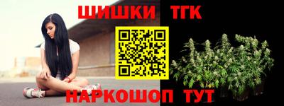 гидра Чапаевск