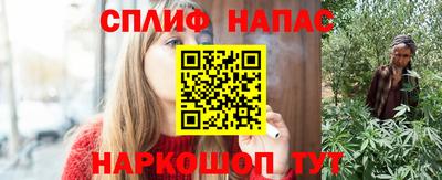 гидра Чапаевск