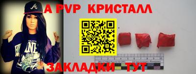 гидра Чапаевск