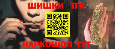гидра Чапаевск