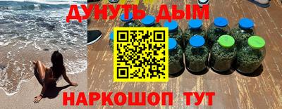 ГАЛЛЮЦИНОГЕННЫЕ ГРИБЫ Чебоксары