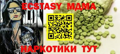 круглые Чебаркуль