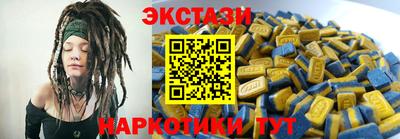 ГАЛЛЮЦИНОГЕННЫЕ ГРИБЫ Чебоксары