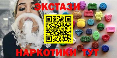 гидра Чапаевск