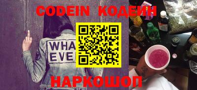 гидра Чапаевск