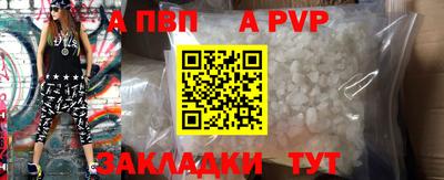 гидра Чапаевск