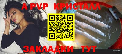 гидра Чапаевск