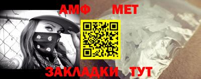 гидра Чапаевск