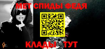 гидра Чапаевск