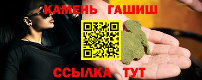 гидра Чапаевск