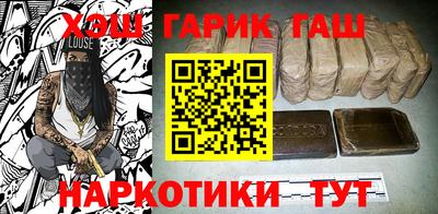 гидра Чапаевск