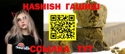 ГАЛЛЮЦИНОГЕННЫЕ ГРИБЫ Чебоксары