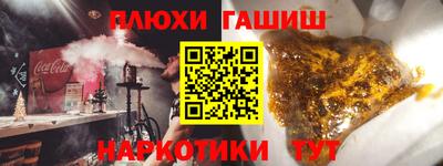 ГАЛЛЮЦИНОГЕННЫЕ ГРИБЫ Чебоксары