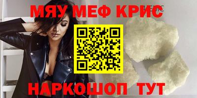 круглые Чебаркуль