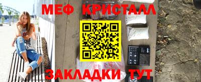 шишки Шелехов