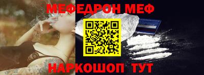 шишки Шелехов