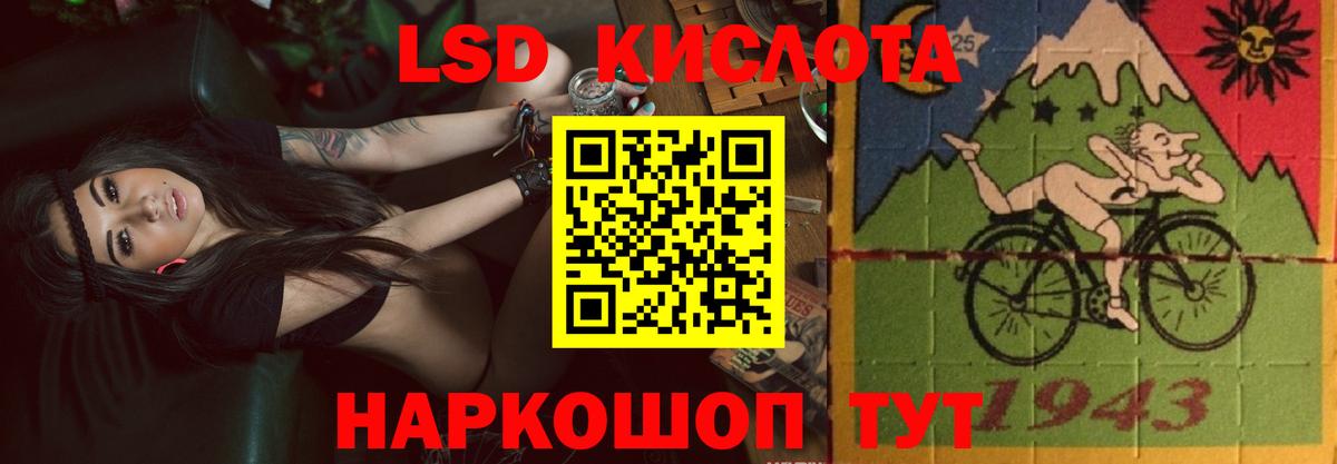 Лсд 25 экстази  Лсд 25 экстази кислота  LSD-25 экстази ecstasy  Вход с VPN  Муравленко 