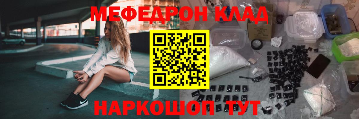 Муравленко  COCAIN  Вход с VPN  ГАШИШ  МАРИХУАНА  МЕФ  МДМА  Гашиш  МЕФ кристаллы 