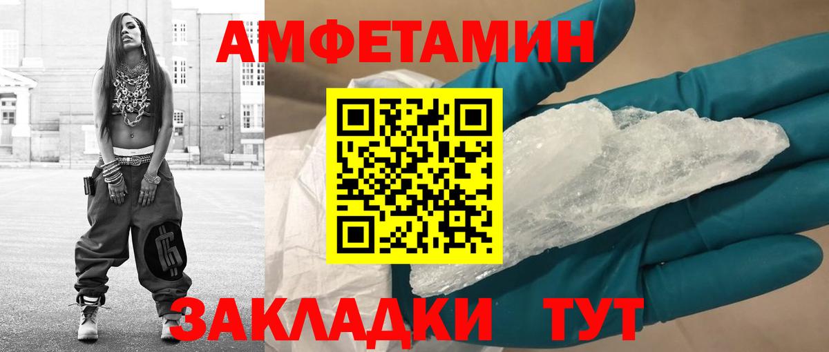 Первитин витя  Вход с VPN  Муравленко 
