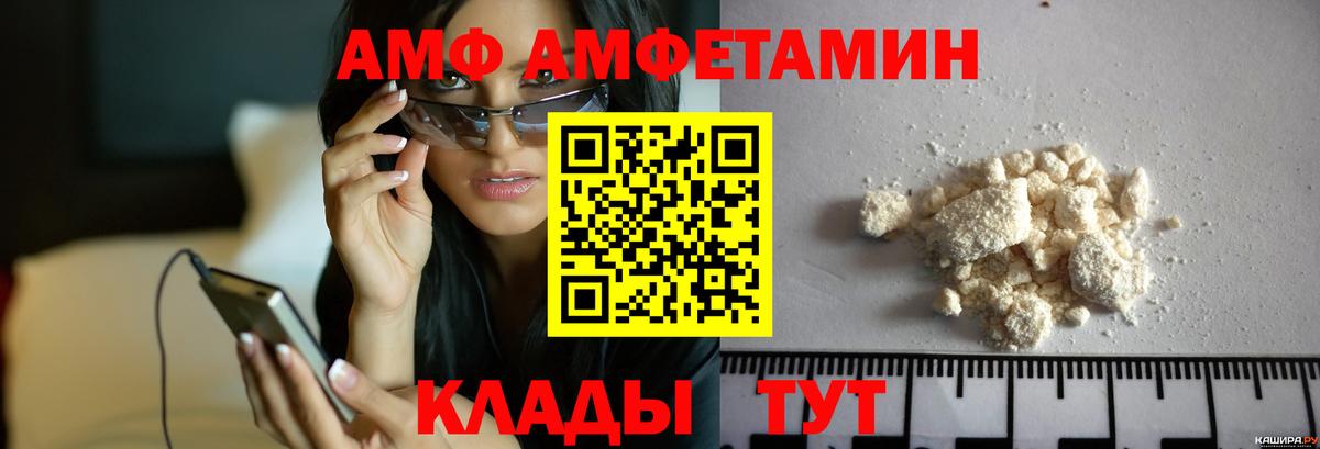 МЕТАМФЕТАМИН пудра Муравленко