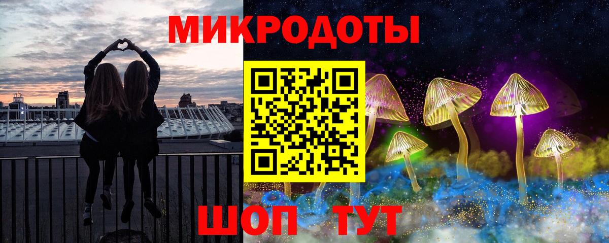 Галлюциногенные грибы мицелий Муравленко